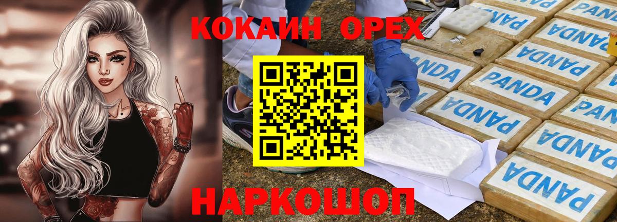 Кокаин Боливия Владимир