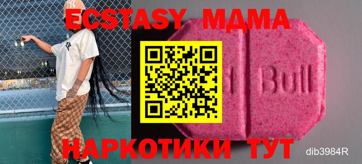 Экстази 99% Владимир