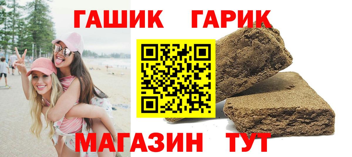 Владимир  ГАШИШ Cannabis  ГАШИШ  Вход с VPN 