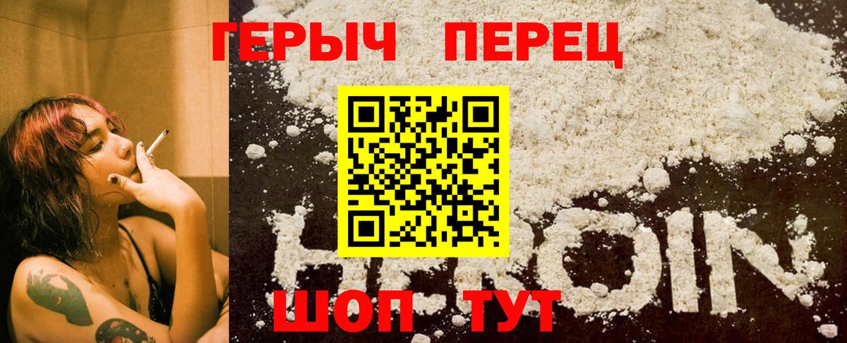 Владимир  ГЕРОИН VHQ  Вход с VPN 