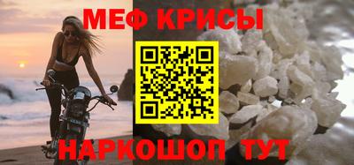 гашик Малоярославец