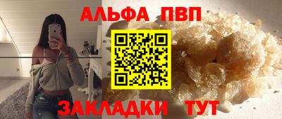 гашик Малоярославец