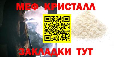spice Малгобек