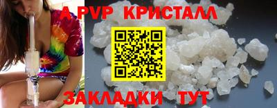 гашик Малоярославец