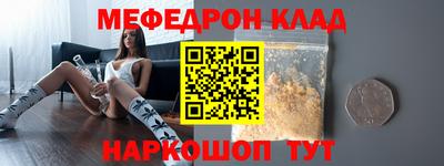 spice Малгобек