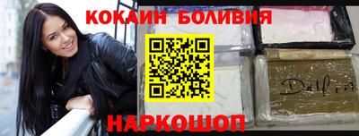 гашик Малоярославец