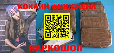 мяу мяу мука Мариинск