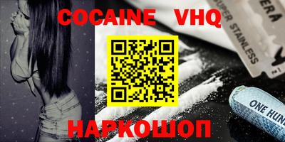 spice Малгобек