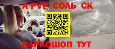 гашик Малоярославец