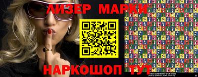 гашик Малоярославец