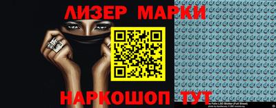 гашик Малоярославец
