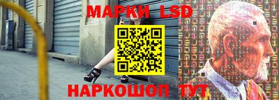 spice Малгобек