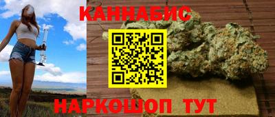 spice Малгобек