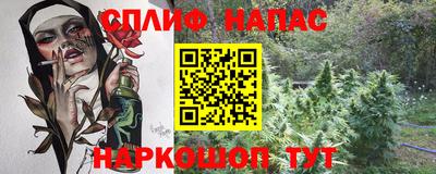 spice Малгобек