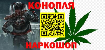 гашик Малоярославец