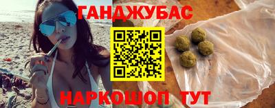 гашик Малоярославец