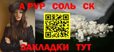 spice Малгобек