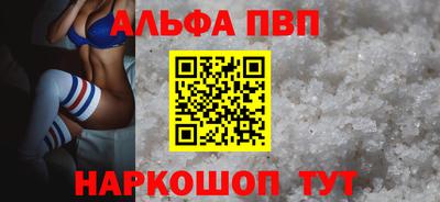 spice Малгобек