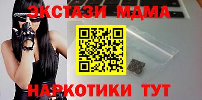 гашик Малоярославец
