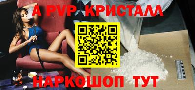 spice Малгобек