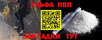 spice Малгобек
