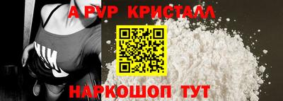гашик Малоярославец