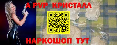 spice Малгобек