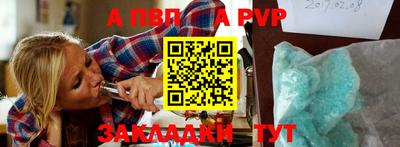 мяу мяу мука Мариинск