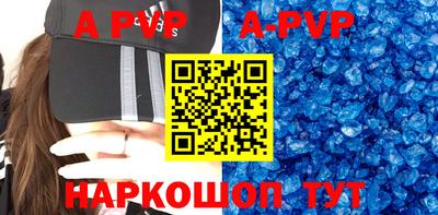 гашик Малоярославец