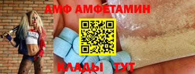 spice Малгобек