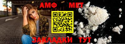гашик Малоярославец