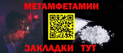 мяу мяу мука Мариинск