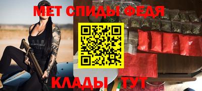 мяу мяу мука Мариинск