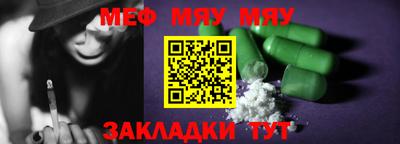 spice Малгобек