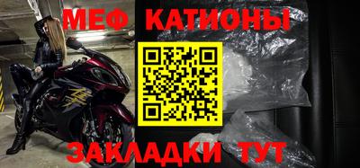 гашик Малоярославец