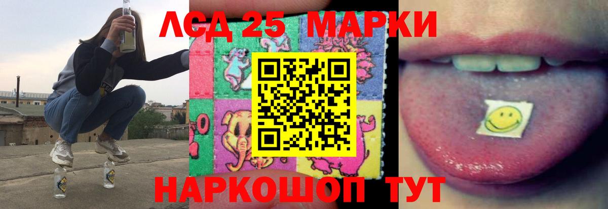 ЛСД экстази ecstasy  ЛСД экстази ecstasy  Вход с VPN  Владимир 