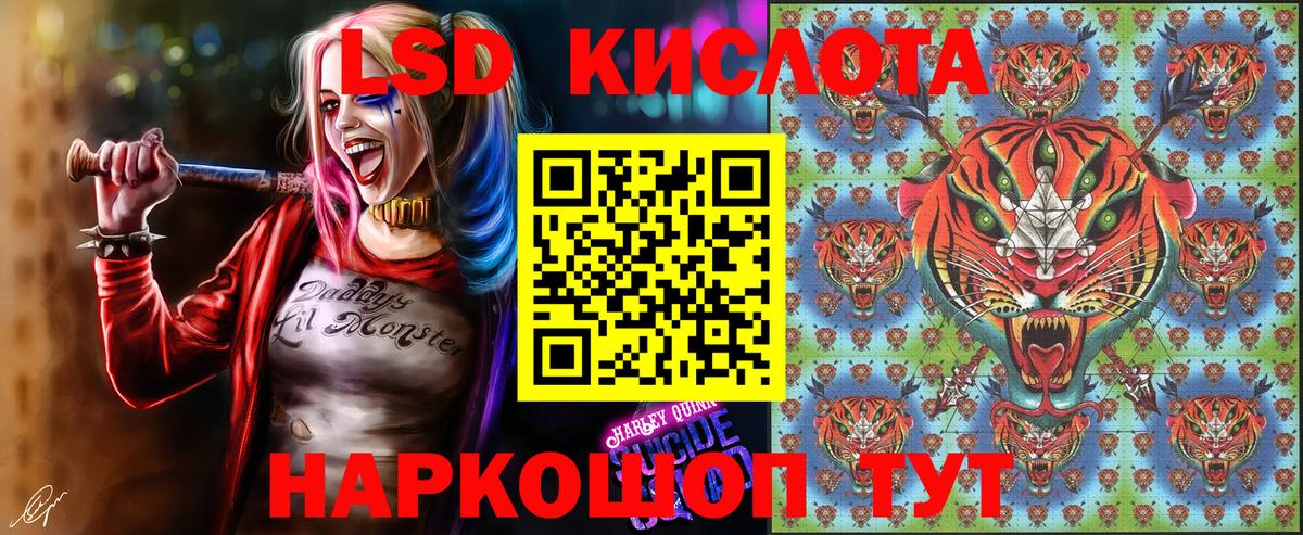 Наркотические марки 1,8мг Владимир