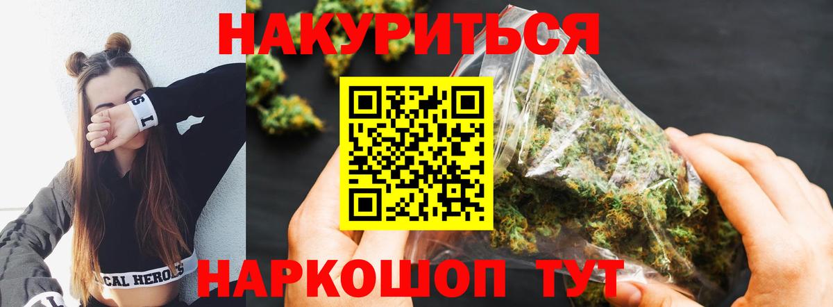 Канабис семена Владимир