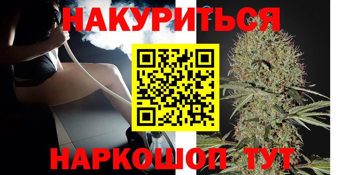 Владимир  Конопля THC 21%  Шишки марихуана марихуана  Вход с VPN  Канабис марихуана 
